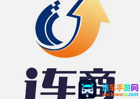 i车商最新手机版 i车商最新手机版