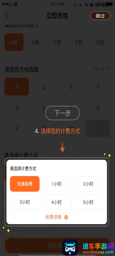 ���ǳ�(�綯���������)