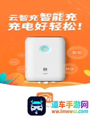 ���ǳ�(�綯���������)