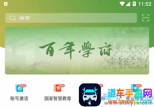 甘肃农职(校园服务软件) 甘肃农职(校园服务软件)