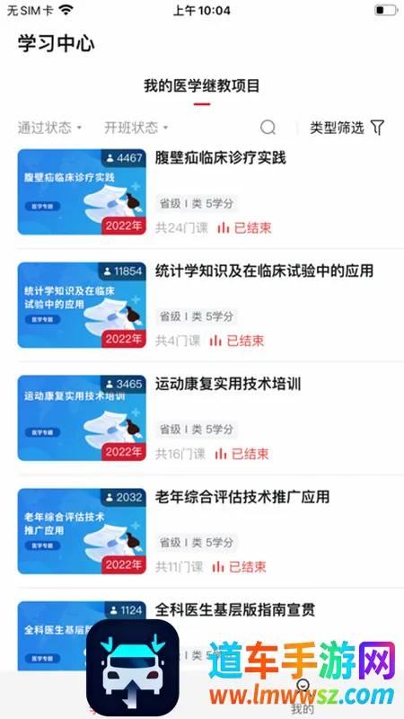 湘培网(事业单位培训网) 湘培网(事业单位培训网)