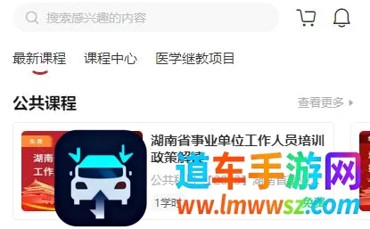 湘培网(事业单位培训网) 湘培网(事业单位培训网)