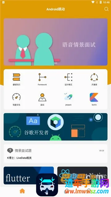 Android���������ֻ���