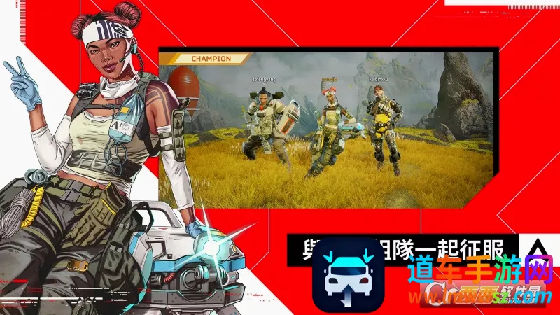 APEX 英雄M(射击生存游戏) APEX 英雄M(射击生存游戏)