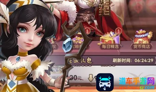 再遇三国最新手机版 再遇三国最新手机版