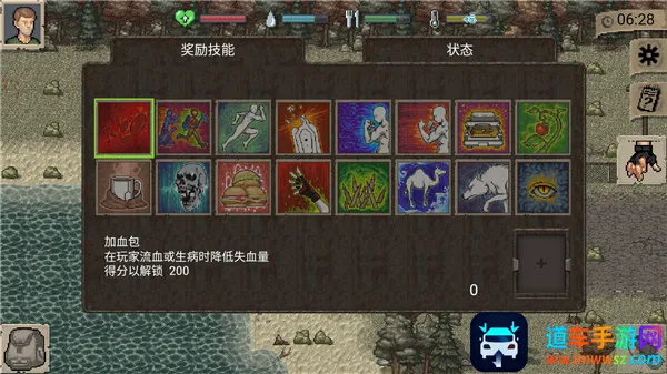 ����MiniDayZ2026�ٷ�����