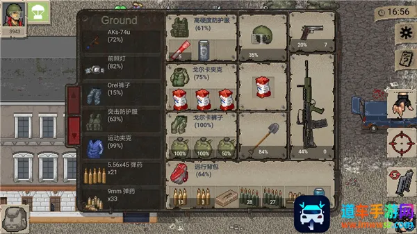 ����MiniDayZ2026�ٷ�����