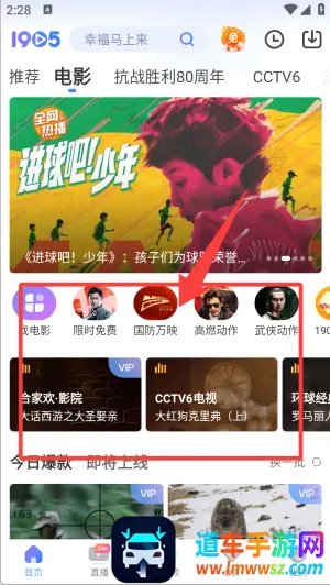 1905电影网2026官方正版 1905电影网2026官方正版