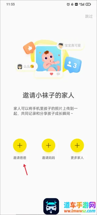 时光小屋2026官方最新版本 时光小屋2026官方最新版本