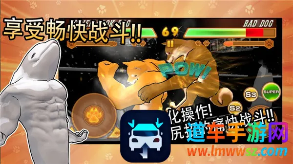 动物之斗2026官方正版 动物之斗2026官方正版