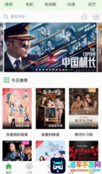 小小影视播放器2026官方最新版本 小小影视播放器2026官方最新版本