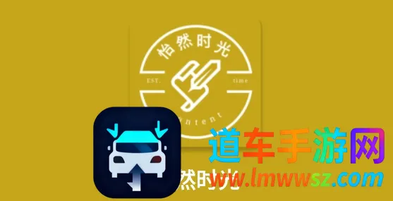 怡然时光(壁纸软件) 怡然时光(壁纸软件)