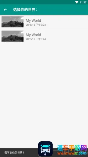 Buildings for Minecraft PE(�ҵ����罨������)