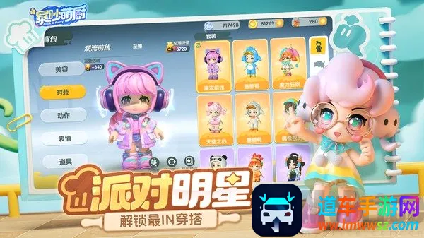 �����ȳ�2026�ٷ����°汾