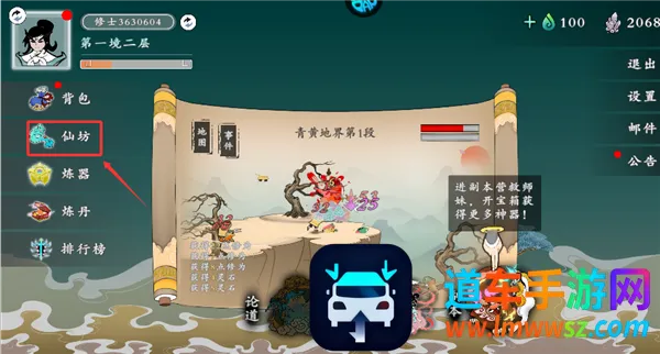 Ů����ս2026�ٷ����°汾
