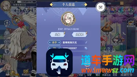 Ů����ս2026�ٷ����°汾