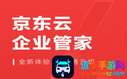 ������ҵ����(��ҵ����ƽ̨)
