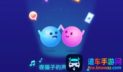 耳悦语音安卓版手机版 耳悦语音安卓版手机版