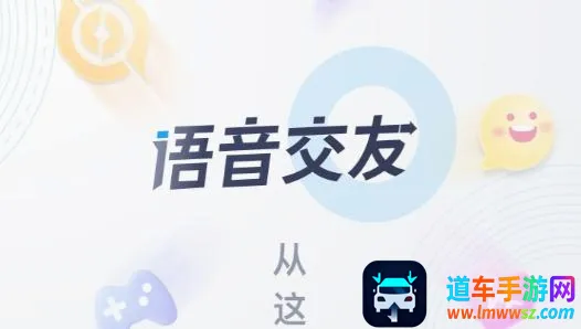 耳悦语音安卓版手机版 耳悦语音安卓版手机版