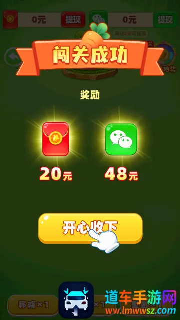 兔子吃萝卜2026官方最新版本 兔子吃萝卜2026官方最新版本