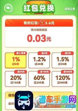 兔子吃萝卜2026官方最新版本 兔子吃萝卜2026官方最新版本