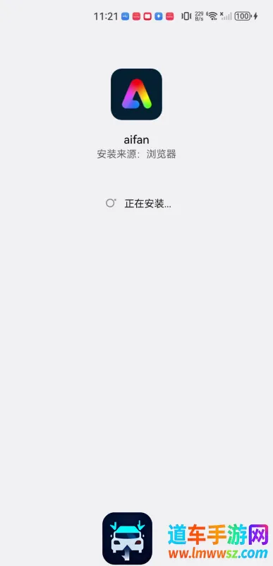 aifan(影视追剧软件) aifan(影视追剧软件)