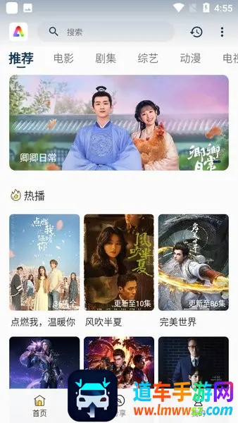 aifan(影视追剧软件) aifan(影视追剧软件)