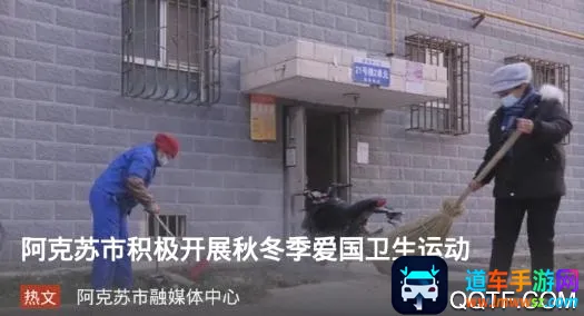 阿克苏好地方2026官方正版 阿克苏好地方2026官方正版