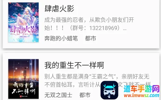 小说亭经典版最新手机版 小说亭经典版最新手机版