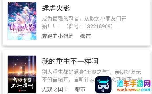 小说亭经典版最新手机版 小说亭经典版最新手机版