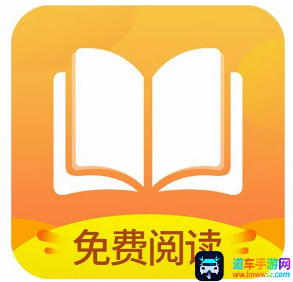 小说亭经典版最新手机版 小说亭经典版最新手机版