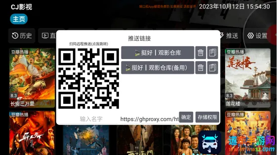 CJ影视2026官方最新版本 CJ影视2026官方最新版本