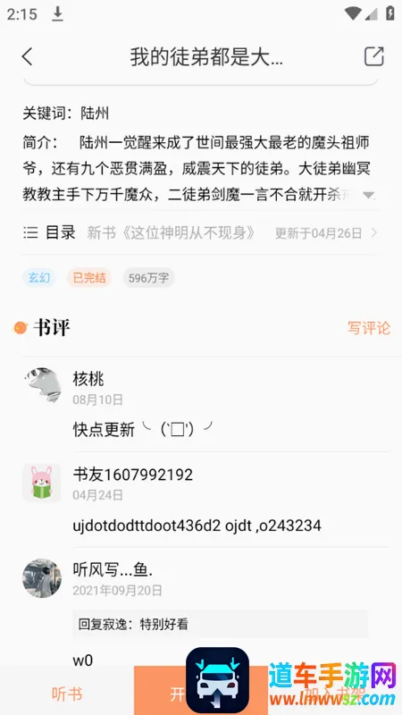 �������Ķ������ֻ���