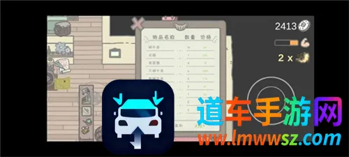 小小山谷(冒险经营游戏) 小小山谷(冒险经营游戏)