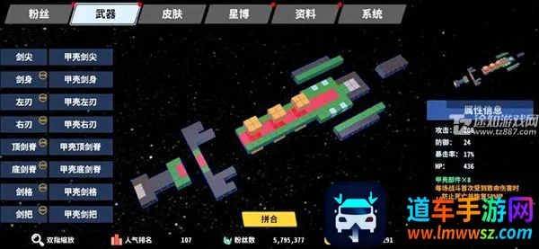 星际角斗场(角斗场动作游戏) 星际角斗场(角斗场动作游戏)