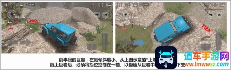 极限越野驾驶大师篇安卓版手机版 极限越野驾驶大师篇安卓版手机版