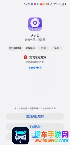 达达兔安卓版手机版 达达兔安卓版手机版