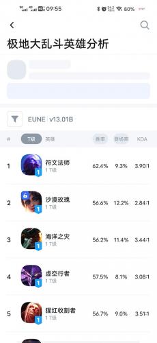 opgg(�羺���²�ѯ����)