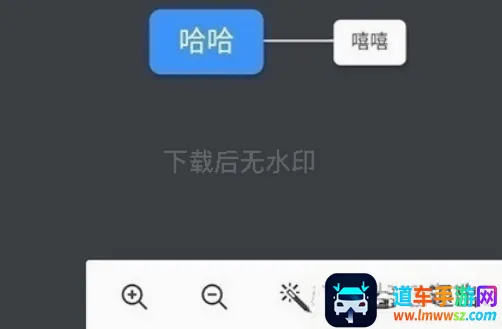 幕布(头脑管理工具) 幕布(头脑管理工具)