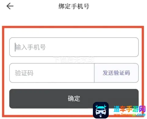 幕布(头脑管理工具) 幕布(头脑管理工具)