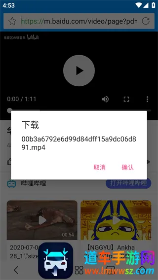 影音先锋(视频播放工具) 影音先锋(视频播放工具)