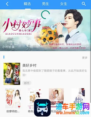影音先锋(视频播放工具) 影音先锋(视频播放工具)