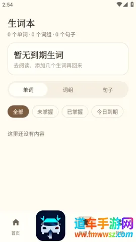 AiRead阅读器2026官方最新版本 AiRead阅读器2026官方最新版本