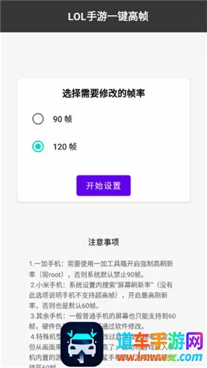 lol手游2026官方正版 lol手游2026官方正版