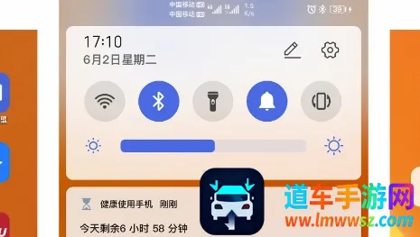 仿iOS13全局主题软件最新手机版 仿iOS13全局主题软件最新手机版