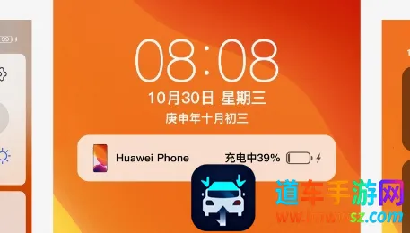 仿iOS13全局主题软件最新手机版 仿iOS13全局主题软件最新手机版