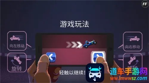 撞头赛车(赛车撞头游戏) 撞头赛车(赛车撞头游戏)