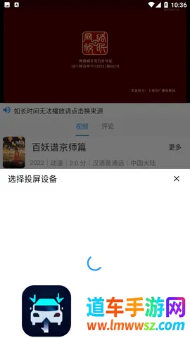 图图影视最新手机版 图图影视最新手机版