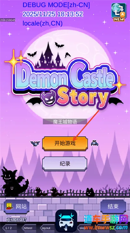 魔王城物语折相思 魔王城物语折相思