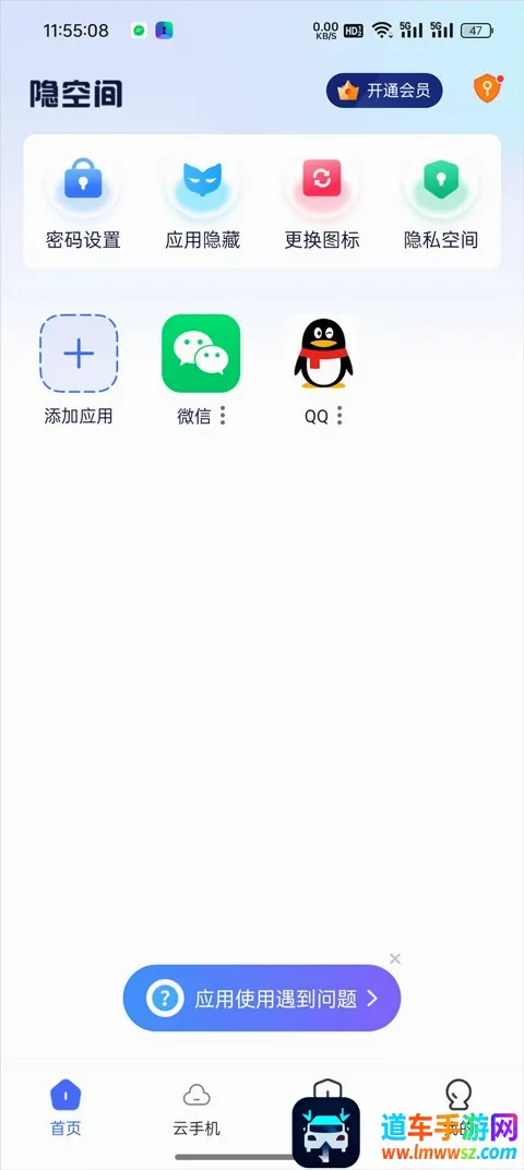 隐空间虚拟定位 隐空间虚拟定位